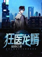 日在校园无删减版