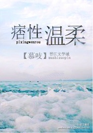 鲍鱼直播