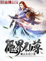 天机阁叶旭
