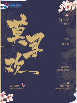 灵狼传奇
