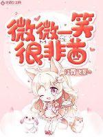 原神申鹤掀起奶盖黄XMAN