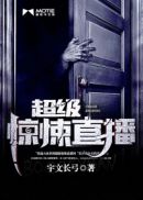 纤夫的爱无删减版动漫网盘