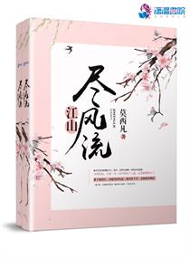 柳擎宇免费全文阅读