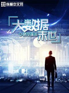 金珂拉