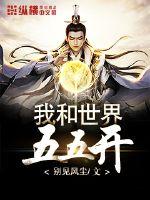 刘传铁