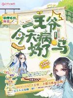 关于我和鬼变成家完整版免费观看