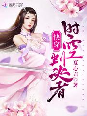 嫂子在线