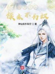 免费观看日韩大尺码观看