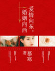 和老师做了一节课的爱说说怎么写