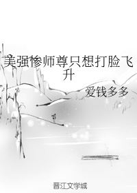 东北乱大炕全集txt