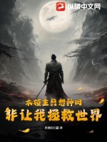 啊…嗯啊好深尿里面bl