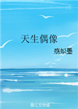 美女光身视频