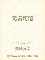 恶魔6点后院论坛