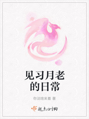 梁健项瑾权路迷局