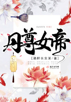 一直和妈妈有关系怀孕9个月