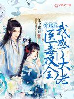 雷姬