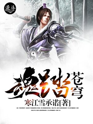 都市艳情小说