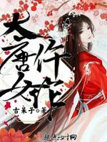 东方伊甸园pp6s正在进入