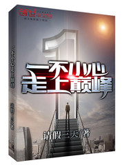 同性恋怎么发生的关系?