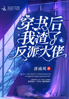 边做饭边被躁BD小说