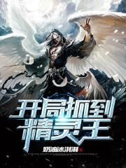 盛世热恋:我家夫人是大佬