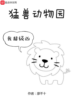 番茄的小说
