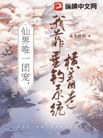 大尺度做爰啪啪床戏男女