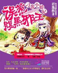 冷宫弃后:陛下请和离