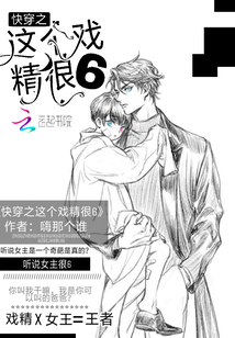 日本公妇公侵犯中文字幕在线