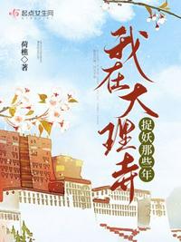 痴汉影视