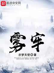 蜜汁炖鱿鱼电视