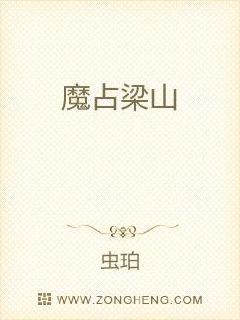 1985美国忌讳第二集