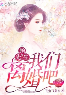 玉笛白马