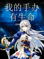 丝袜塞逼