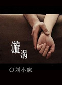 わたし妊娠したかもしれない