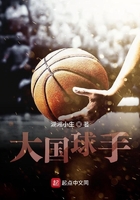 射丝脚