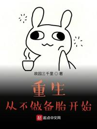 娇妻被别人玩6个小时的小说
