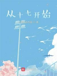 天涯小说