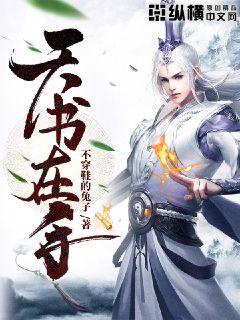 大明之少年帝王