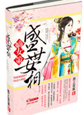 茹萍