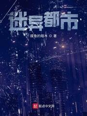 流氓医生粤语