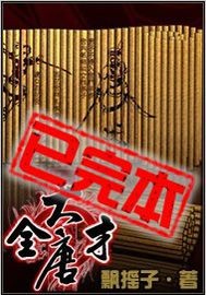 失婚