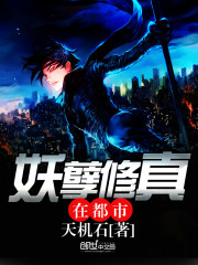 女监狱的男管教
