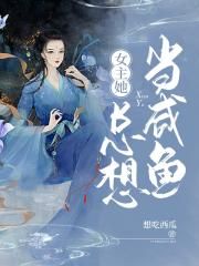 mana币