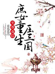 推荐几本很h的小说