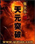 延熹攻略
