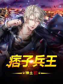 景言 小说