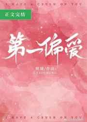 里漫app污妖王
