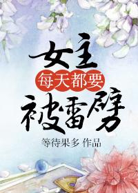 桃色软件