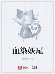 好色精灵之森